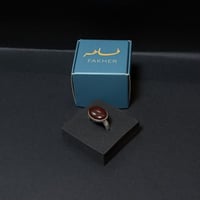 خاتم عقيق ملكي