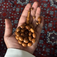 مسباح كوك راهي