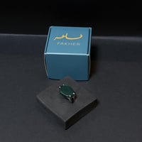 خاتم ملكي اخضر شنكار