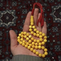 مسباح تراب كهرمان