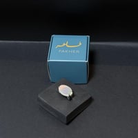 خاتم ملكي شنكار ثلجي