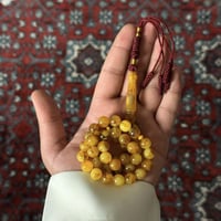 مسباح بكلايت شكه