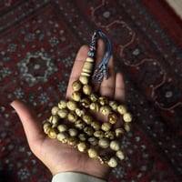 مسباح كهرمان سومطري