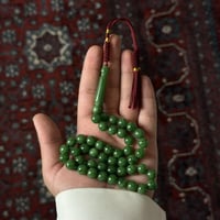 مسباح بكلايت شكه