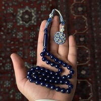 مسباح بكلايت طربزون نحاس