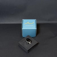 خاتم عقيق ملكي