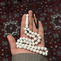 مسباح بكلايت شكه