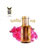 دهن ورد تركي