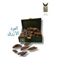 كلمنتان ملكيVIP طبيعي محسن