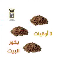 عود البيت (عرض 3 أوقيات)