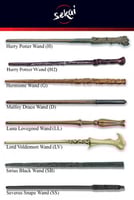 عصا هاري بوتر السحرية