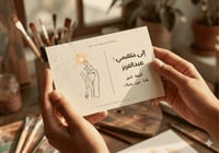 بطاقة مٌلهمي.