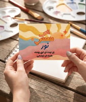 بطاقة مًلهمتي .
