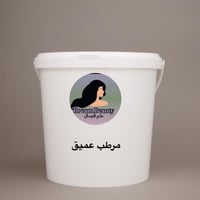 سطل كريم مرطب عميق للبشره حجم 5 كيلو