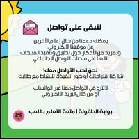 القوانين الصفية