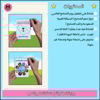 جواز سفر التسامح