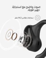 بيلكن - سماعات لاسلكية مفتوحة ساوند فورم كلير فيت