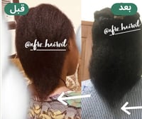 زيت كركار افروهير