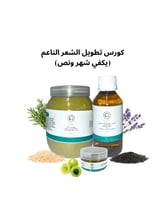 كورس تطويل الشعر الناعم