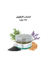 أعشاب التطويل الشعر افروهير