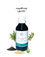 زيت تنبيت افروهير