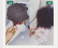 زيت الأطفال افروهير