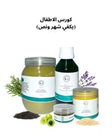 كورس تطويل الاطفال