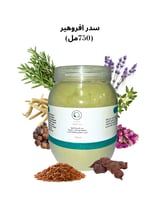 سدر اعشاب افروهير