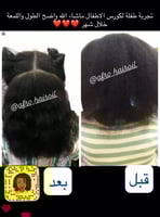 كورس تطويل الاطفال