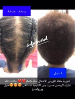 كورس تطويل الاطفال