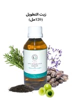 زيت التطويل افروهير