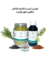 كورس تنبيت الشعر الناعم