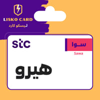 باقة سوا هيرو