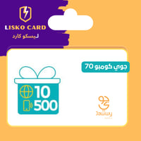 جوي كومبو 70