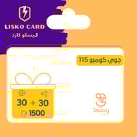 جوي كومبو 115