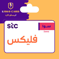 باقة سوا فليكس