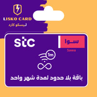 شهر لامحدود