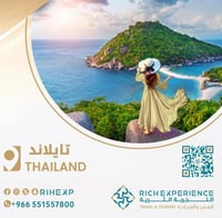 رحلة تايلند - قروب نسائي