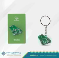 ميدالية مفاتيح اليوم الوطني 94 نحلم ونتحقق