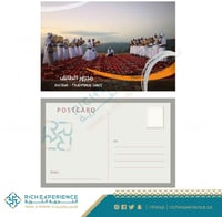 بطاقة تهنئة بصورة فن المجرور