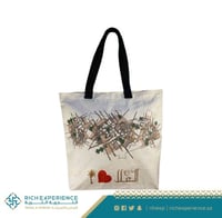 اقتباسات على متن حقيبة العلا