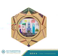 مجموعة الهدايا التذكارية للمملكة