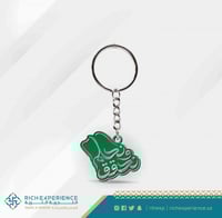 ميدالية مفاتيح اليوم الوطني 94 نحلم ونتحقق