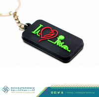 سلسلة مفاتيح احب السعودية