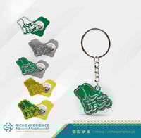 ميدالية مفاتيح اليوم الوطني 94