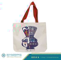 حقيبة الفانوس