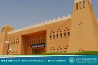 رحلة القصيم