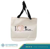 حقيبة معالم المملكة