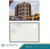 بطاقة تهنئة بصورة قصر شبرا