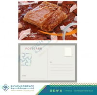 بطاقة تهنئة بصورة عسل الطائف